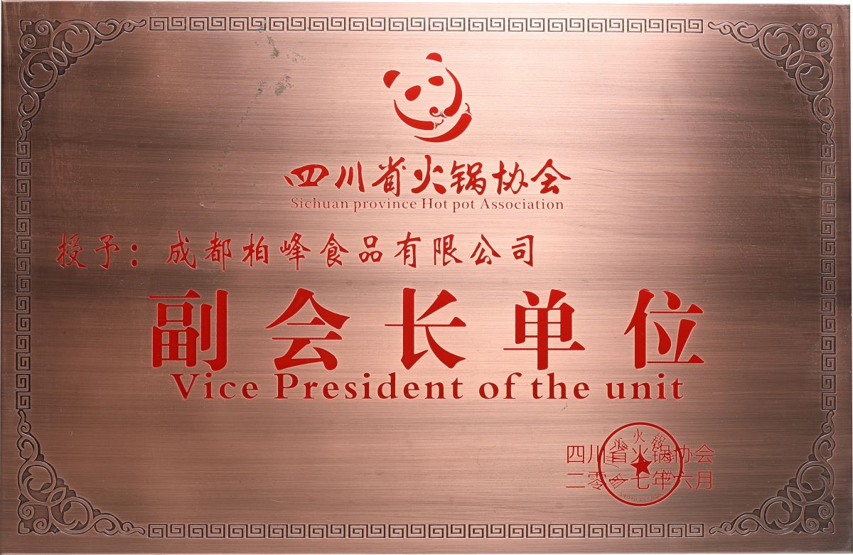 Z6尊龙·凯时(中国)-官方网站 Z6尊龙·凯时(中国)-官方网站